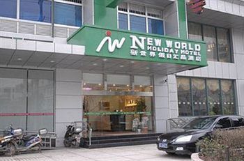 Huijing Holiday Hotel Thượng Hải Ngoại thất bức ảnh